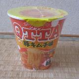 辛さは控えめ