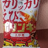 食べる度にマシンのように止まらない！