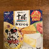 まろやかで美味しい