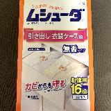 簡単に使えてありがたいです