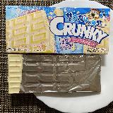 ホワイトチョコクランキー×岩塩が美味しくないわけがない！