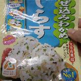 おにぎりにいいですね