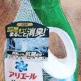 爽やかな香り。