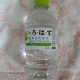 まろやかです。