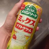 メロンソーダが手軽にガッツリと！