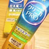 ツルツル仕上がり