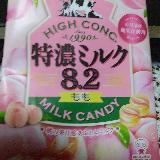 美味しいミルク味