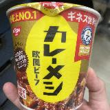 手軽に食べられるレトルトカレー