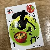 スピーディーに味噌汁