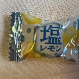 レモンが爽やかで美味しい