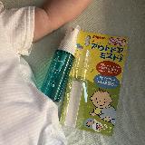 赤ちゃんにも使える