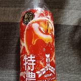 美味しい炭酸飲料！