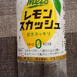 美味しい炭酸飲料！
