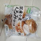 お手頃くるみパン