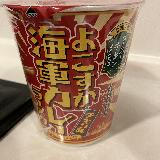 旨みとほどよい辛さのカレー味