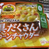 具沢山で美味しい