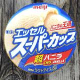 濃厚なバニラではなかったですがあっさりしていて食べやすかった