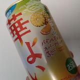 夏限定