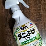 スグレモノの安心防虫
