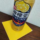 さすが2個分