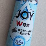 残念ボトル