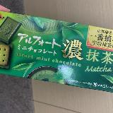思いのほか合う抹茶と全粒粉