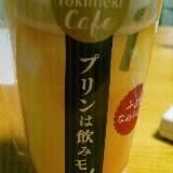 飲むスイーツ
