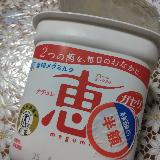 酸味が少なく食べやすいです。