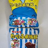 チョコがしみしみ！