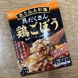 満足できる具材のクオリティ
