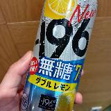 定番レモンサワーという感じ