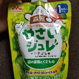 野菜が摂れる
