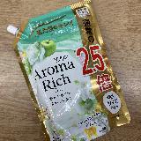 フルーティーで爽やかな香り