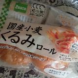 くるみの食感を最後まで楽しめる