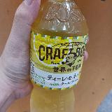 ライムの爽やかさでクールさ◎！