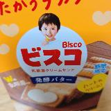 甘じょっぱい