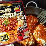 みんなのレビュー：「ハチ食品 たっぷりチーズボロネーゼ260」の評判