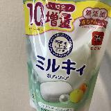 家族で使ってます