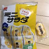 しっかりしお