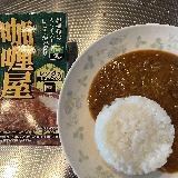 スパイスが効いてる
