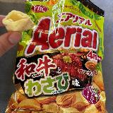 美味しっ