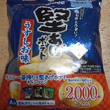 ブラックペッパーが効いてます。