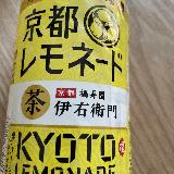 もっとレモン