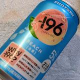 桃好きに