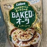 甘さひかえめの素朴な味わい