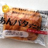 JFSグランプリ受賞