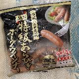ジューシーな肉の旨み