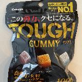 タフ！