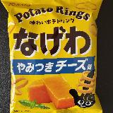 濃厚