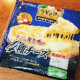 厚生地が美味しい